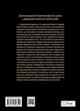Фамільяр. Зображення №1 Фамільяр. Зображення №1