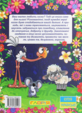 Корисні казки. Фіолетова. Зображення №1 Корисні казки. Фіолетова. Зображення №1