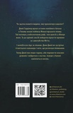 Падіння кита. Изображение №1 Падіння кита. Изображение №1