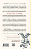 Те, що видно звідси. Зображення №1 Те, що видно звідси. Зображення №1