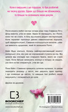 Тисяча друзок. Зображення №1