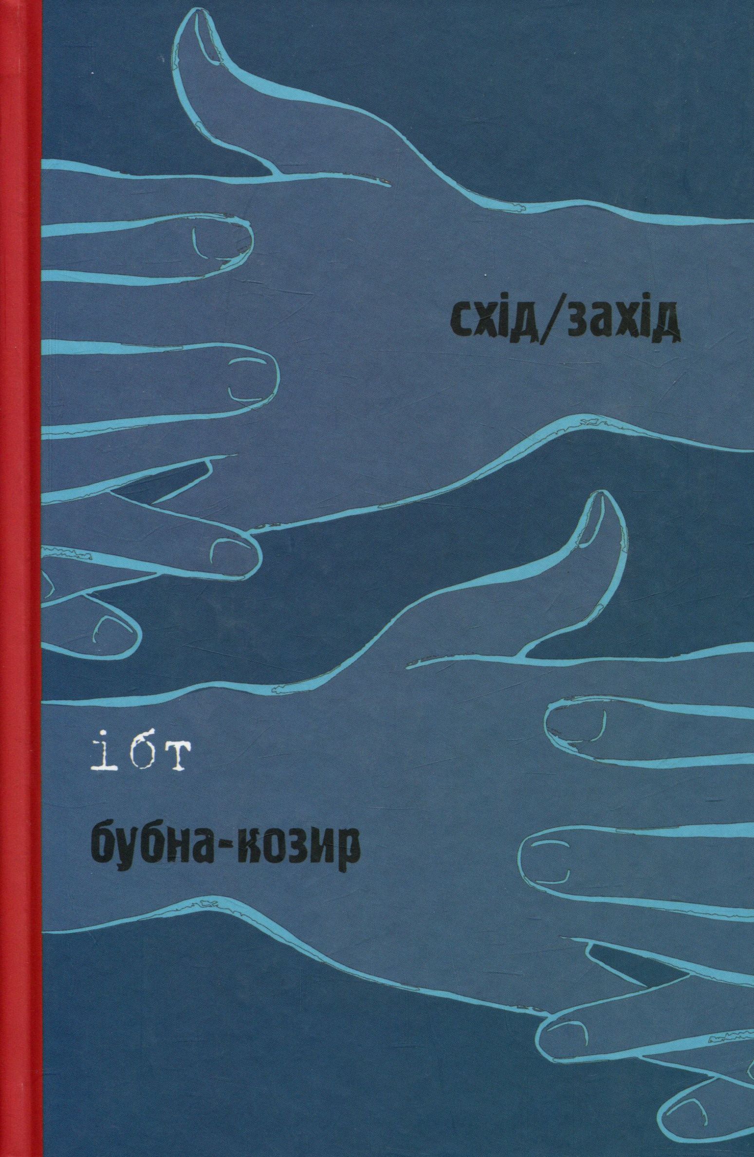 Тибет/Бубна-козир Тибет/Бубна-козир