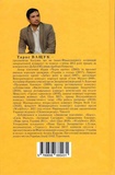 Приблуди. Зображення №1