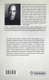 Танатонавти. Зображення №1 Танатонавти. Зображення №1