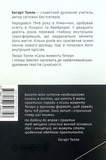 Сила моменту Тепер. Практика. Зображення №1 Сила моменту Тепер. Практика. Зображення №1