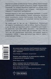 Сила моменту Тепер. Посібник із духовного просвітлення. Зображення №1 Сила моменту Тепер. Посібник із духовного просвітлення. Зображення №1