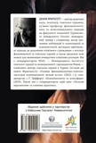 Основи феноменологічно-гештальтистської психопатології. Изображение №1 Основи феноменологічно-гештальтистської психопатології. Изображение №1