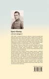 Африканські ігри. Изображение №1 Африканські ігри. Изображение №1