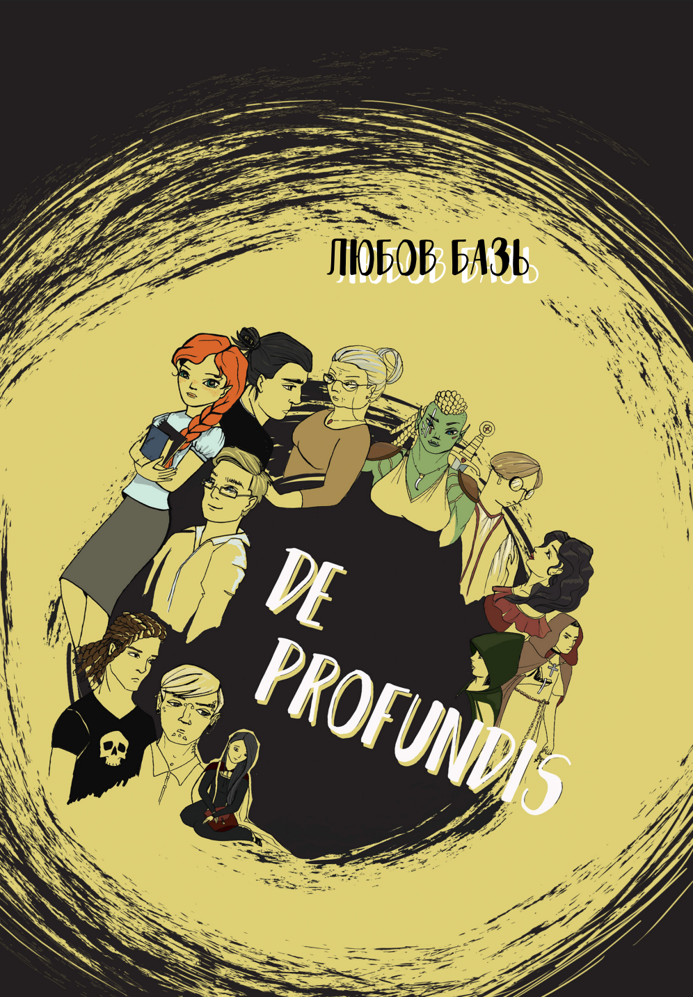 De Profundis De Profundis