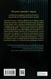 Усе своє ношу з собою. Зображення №1 Усе своє ношу з собою. Зображення №1