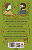 Маленькі чоловіки. Зображення №1