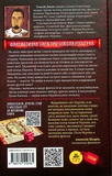 Нурлінь. Длань Еміхола. Изображение №1