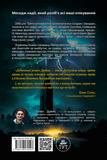 Синтéза. Зображення №1 Синтéза. Зображення №1