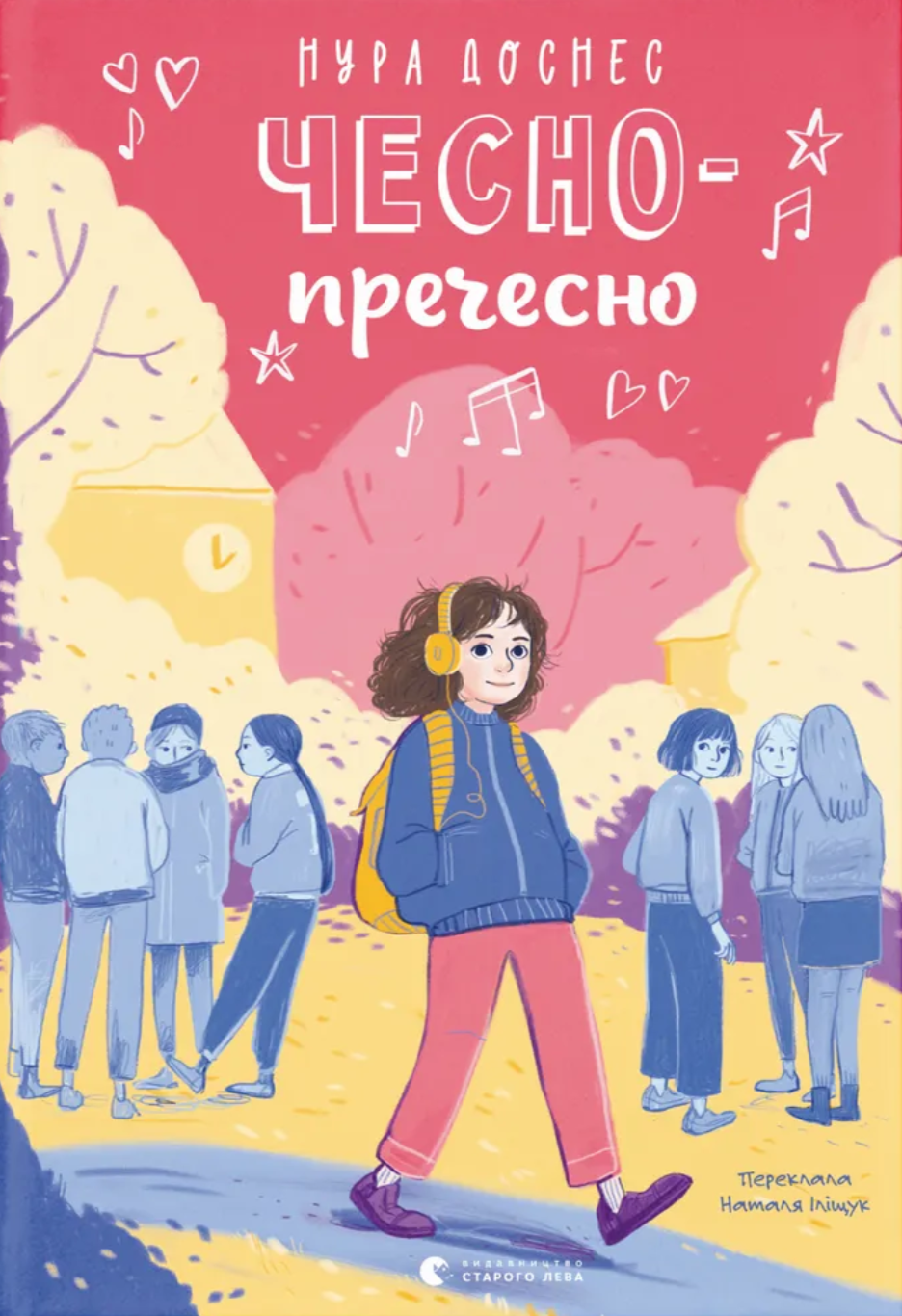 Чесно-пречесно Чесно-пречесно