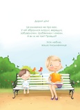 Неслухи і вередулі. Зображення №1 Неслухи і вередулі. Зображення №1