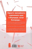 Дощ. Зображення №1 Дощ. Зображення №1