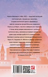Державець. Зображення №1