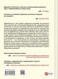 Безлад. Тяжкі часи у XXI столітті. Зображення №1