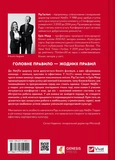 Netflix і культура інновацій. Зображення №1 Netflix і культура інновацій. Зображення №1