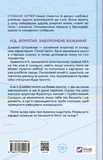 За сіткою. Изображение №1 За сіткою. Изображение №1
