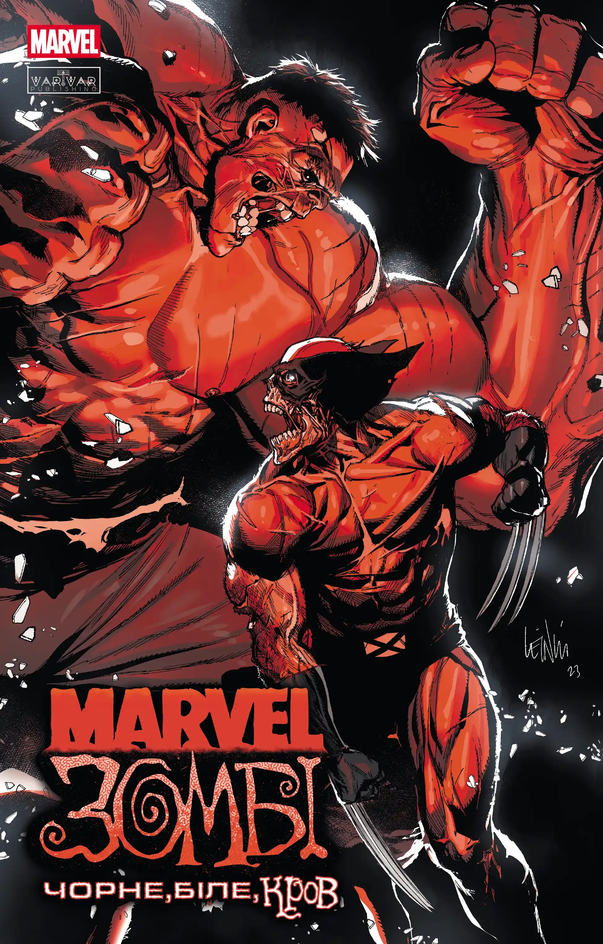 Marvel Зомбі: Чорне, Біле, Кров. Випуск 2 Marvel Зомбі: Чорне, Біле, Кров. Випуск 2