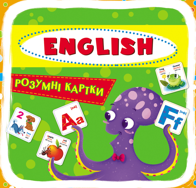 Розумні картки. English ABC Розумні картки. English ABC