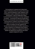 General Electric: злет і падіння американської ікони. Зображення №1