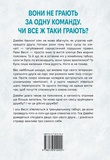 Він. Зображення №1