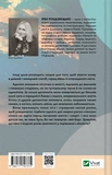 ТРОє і одна. Изображение №1 ТРОє і одна. Изображение №1