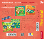 Яка цифра сховалася?. Зображення №1 Яка цифра сховалася?. Зображення №1
