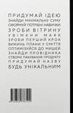 Развиватель Бизнеса. Изображение №1