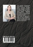 Психоаналитические хроники войны. Изображение №1 Психоаналитические хроники войны. Изображение №1