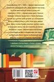 Фінансист. Зображення №1 Фінансист. Зображення №1