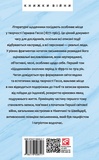 Щоденники. Том 1. Изображение №1
