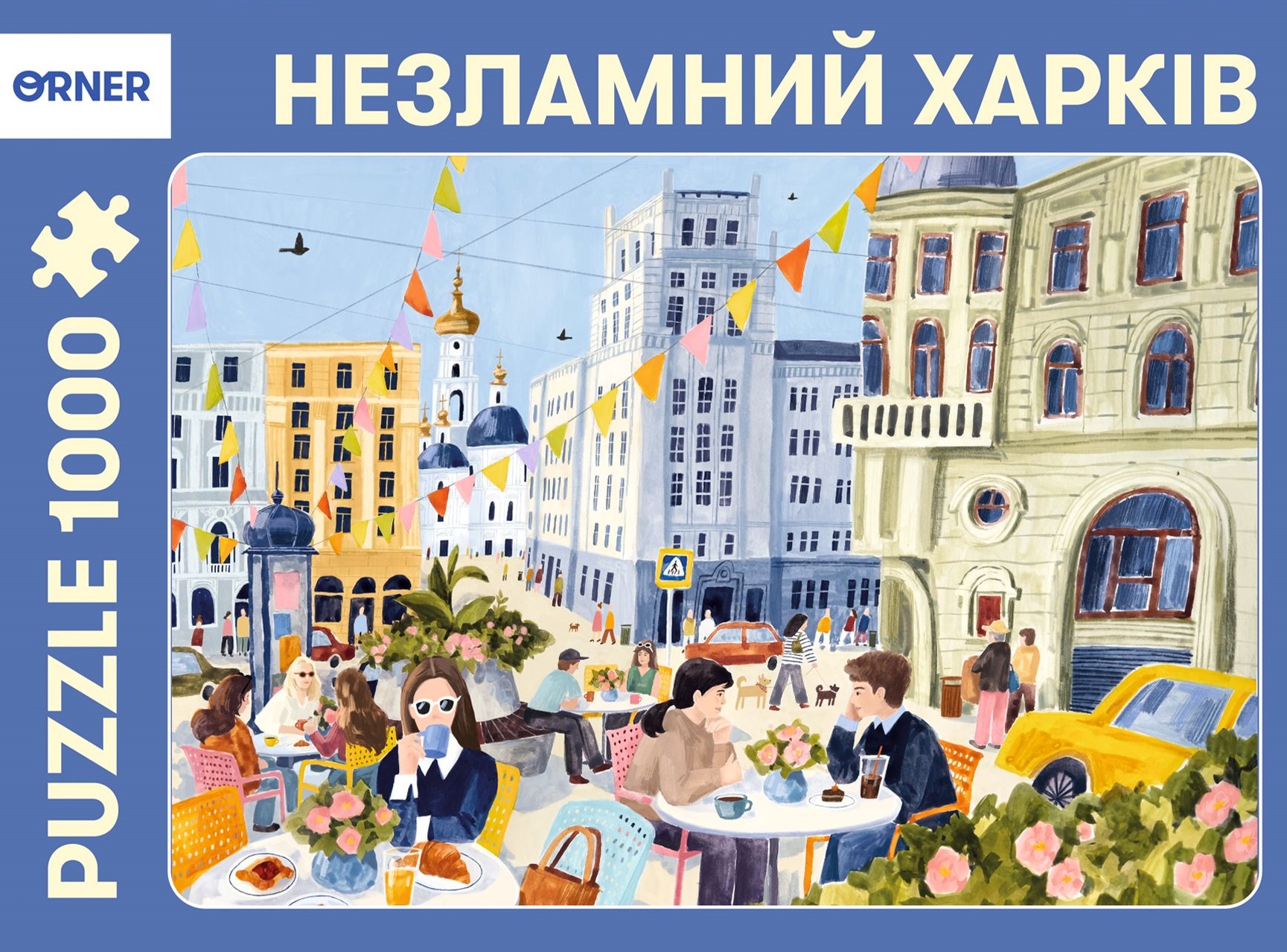 Пазл «Незламний Харків» Пазл «Незламний Харків»