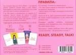 Гра для подруг «Розкажи мені все! Girl's edition». Зображення №1 Гра для подруг «Розкажи мені все! Girl's edition». Зображення №1