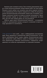 Юність. Зображення №1 Юність. Зображення №1