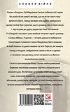 Лондон. Зображення №1