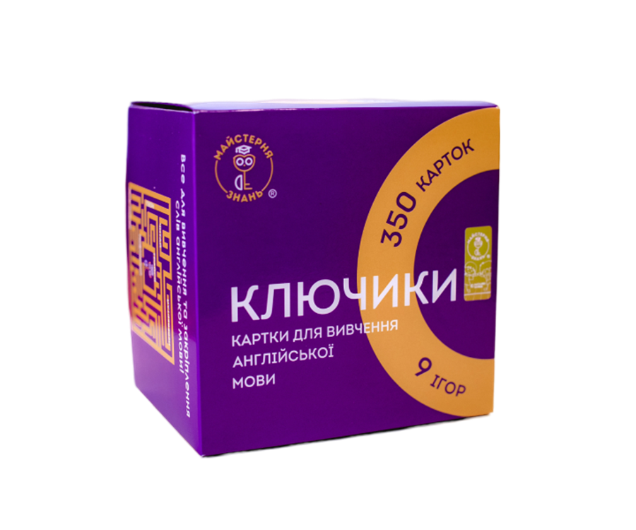 Карточки для изучения английского языка «Ключики» Карточки для изучения английского языка «Ключики»