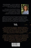 Проти ночі. Зображення №1 Проти ночі. Зображення №1