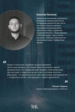 Стокгольм. Зображення №1 Стокгольм. Зображення №1