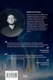 Осло. Зображення №1 Осло. Зображення №1