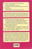 Молодість. Изображение №1
