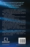 В'язень Камери №25. Зображення №1