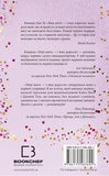 Лиш мить - і вже дорослі. Зображення №1
