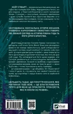 Ватага. Изображение №1 Ватага. Изображение №1
