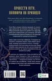 Путеводитель по закоулкам потустороннего. Изображение №1 Путеводитель по закоулкам потустороннего. Изображение №1