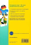 Deutsch Візуальний словник. Картинка за картинкою. Зображення №1 Deutsch Візуальний словник. Картинка за картинкою. Зображення №1
