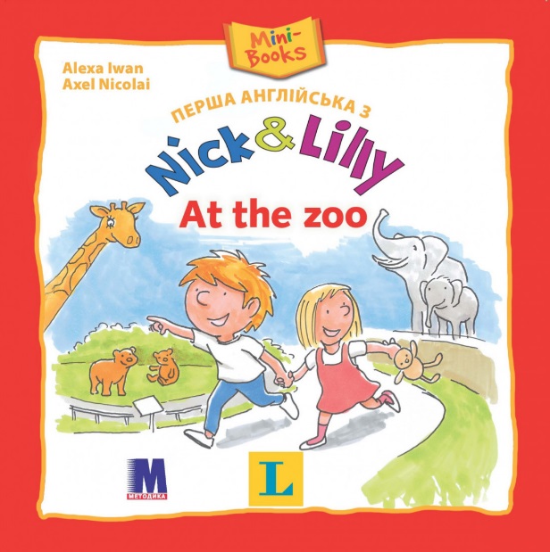 Nick and Lilly - At the zoo Nick and Lilly - At the zoo