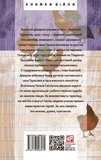 І будуть люди. Частина 5. Зображення №1 І будуть люди. Частина 5. Зображення №1